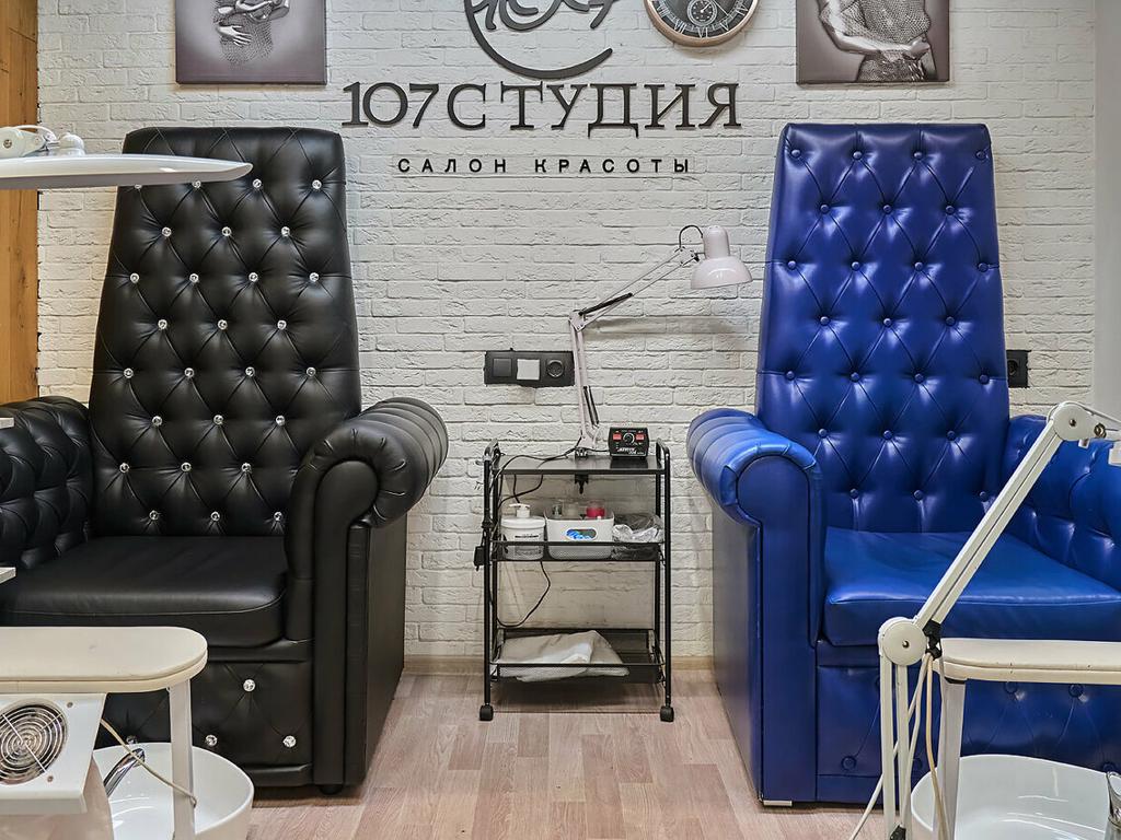 107 Студия, интерьер