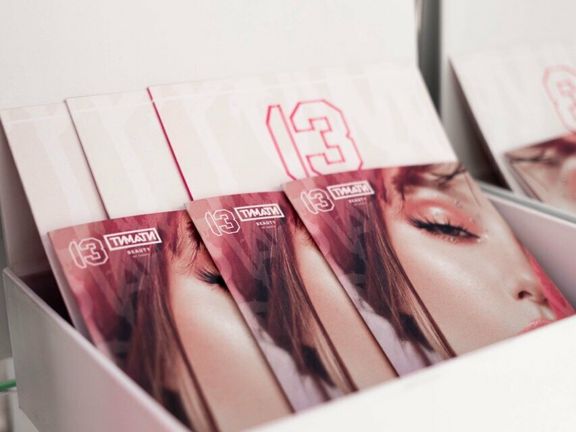 13 Beauty by Timati, интерьер