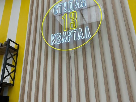13 Квартал, интерьер