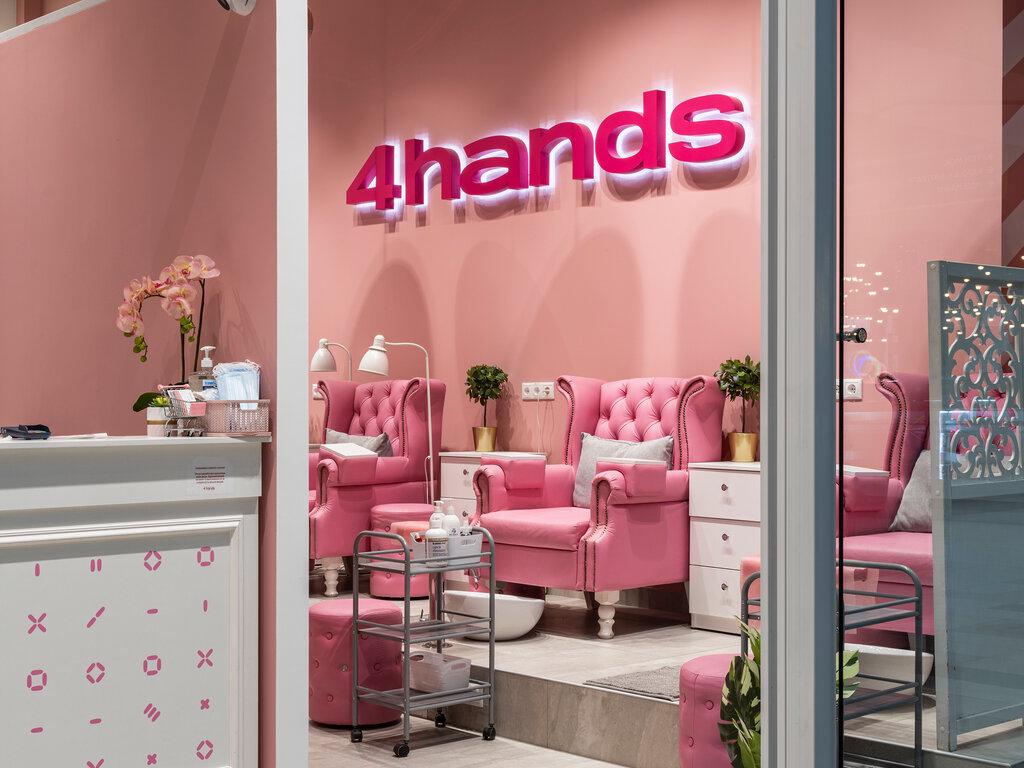 4 Hands, интерьер