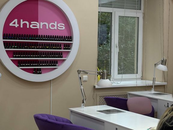4 Hands, интерьер