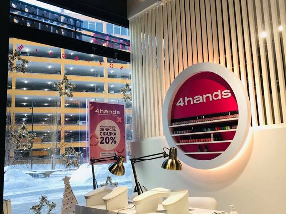 4hands, интерьер