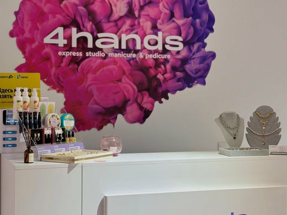 4hands, интерьер