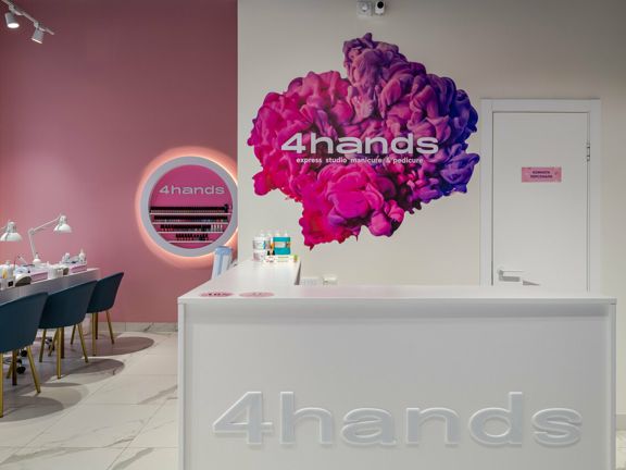 4hands, интерьер
