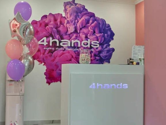 4hands, интерьер