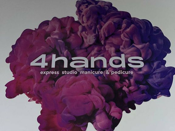 4hands, интерьер