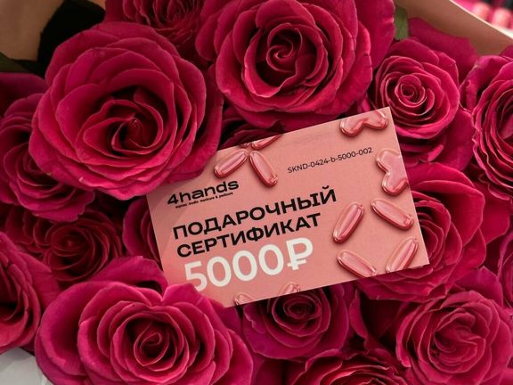 4hands, интерьер