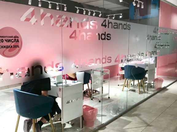 4Hands, интерьер