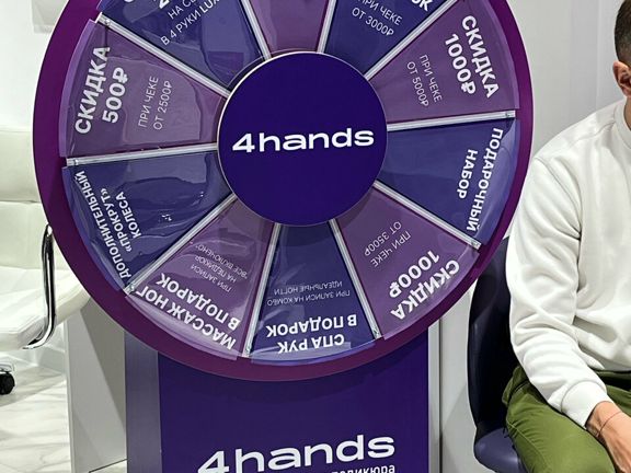 4hands, интерьер