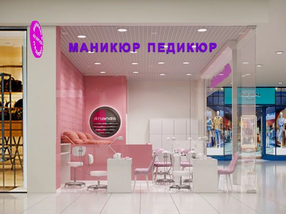 4hands, интерьер