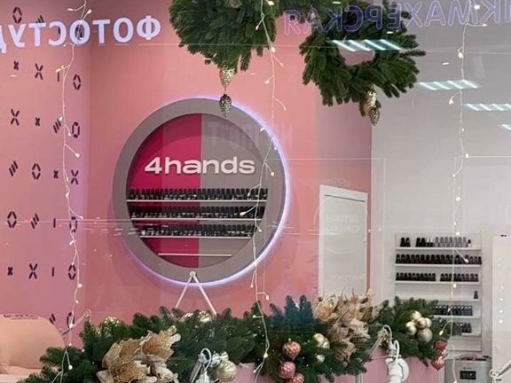4hands, интерьер