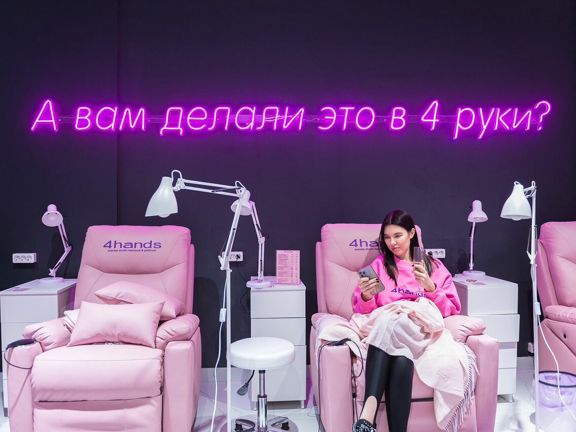 4hands, интерьер