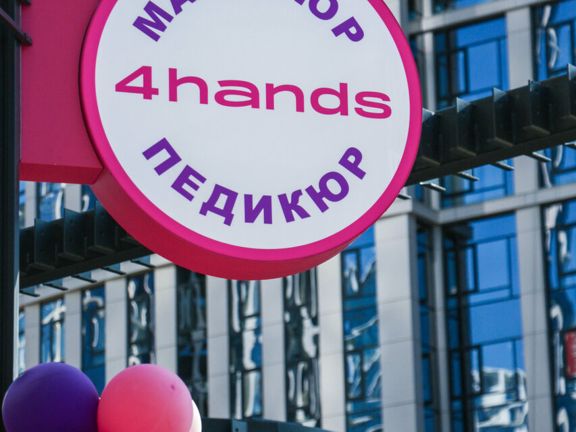 4hands, интерьер