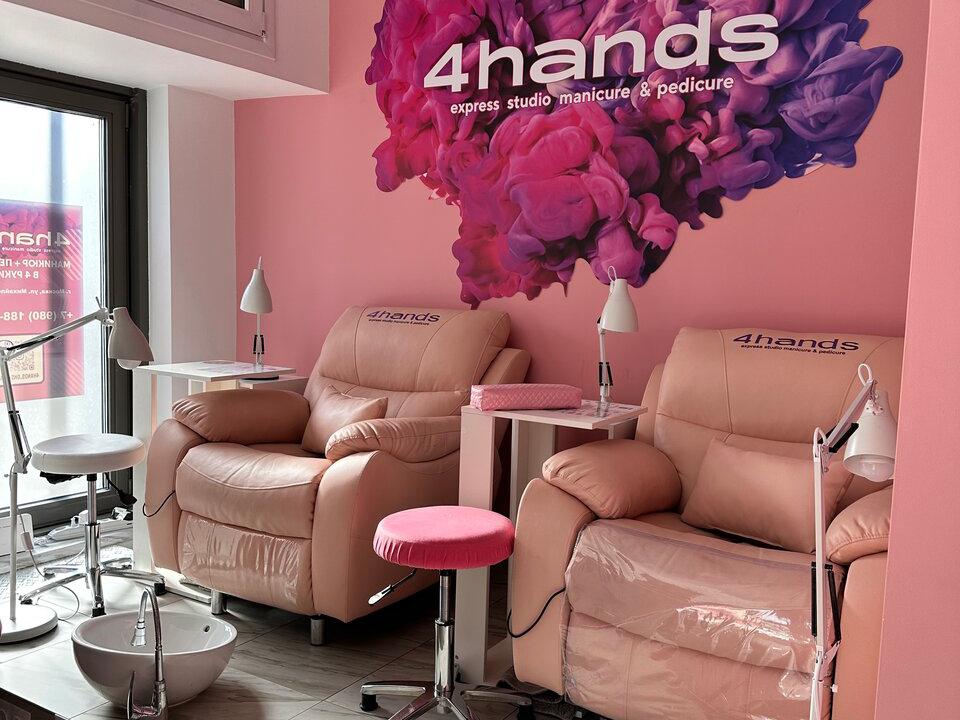 4hands, интерьер