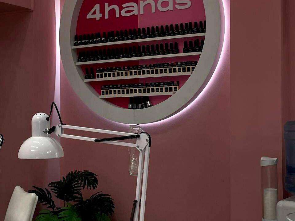 4hands, интерьер