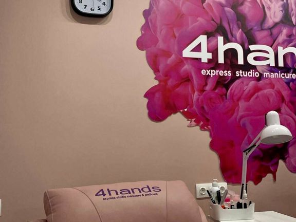 4hands, интерьер