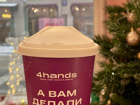 4hands, интерьер