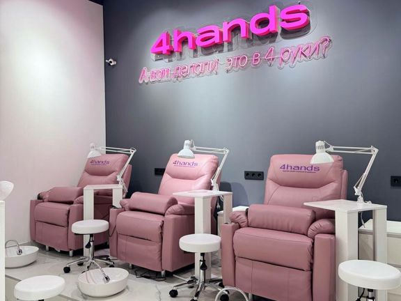 4hands, интерьер