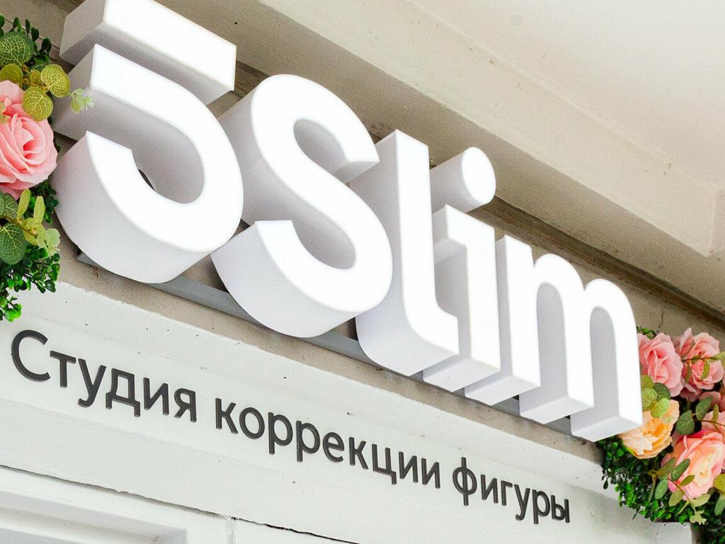 5Слим, интерьер