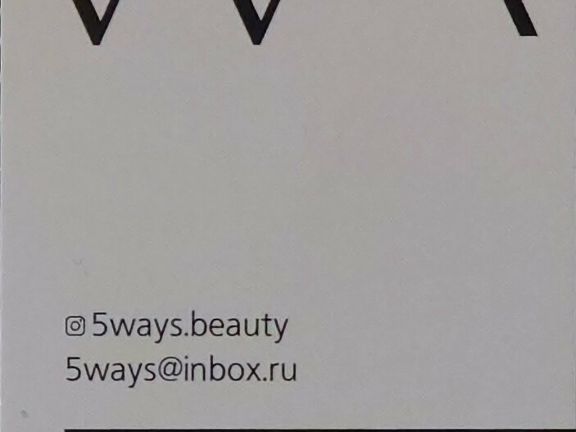 5Ways, интерьер