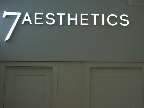 7 Aesthetics, интерьер