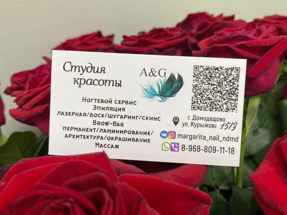 A&g, интерьер