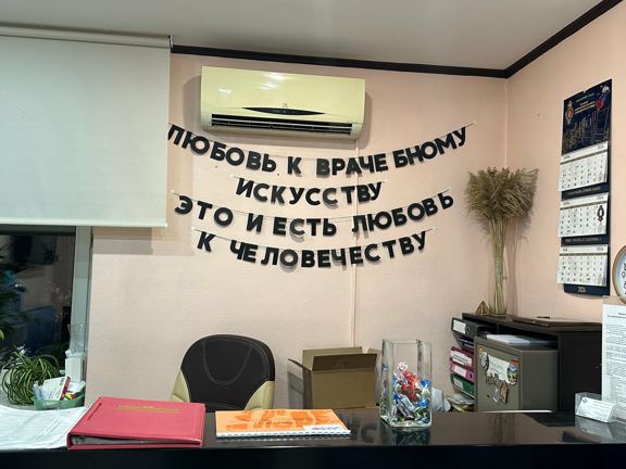А'ля Ева, интерьер