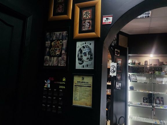 A. O. D., интерьер