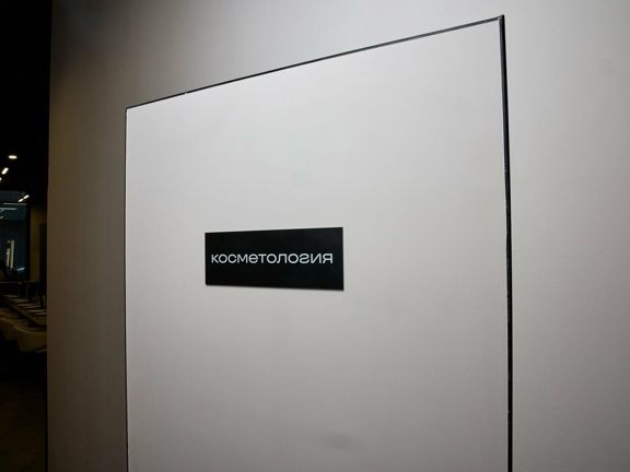 Abd Beauty Space, интерьер