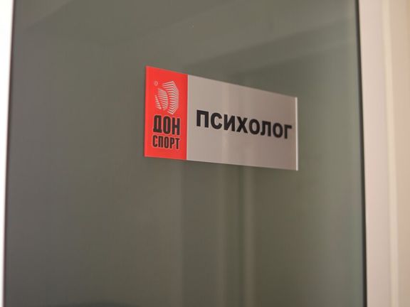 АбисВита, интерьер