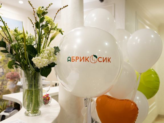 Абрикосик, интерьер