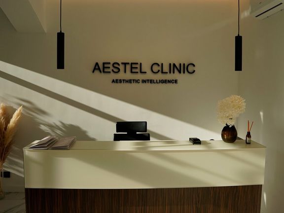 Aestel Clinic, интерьер