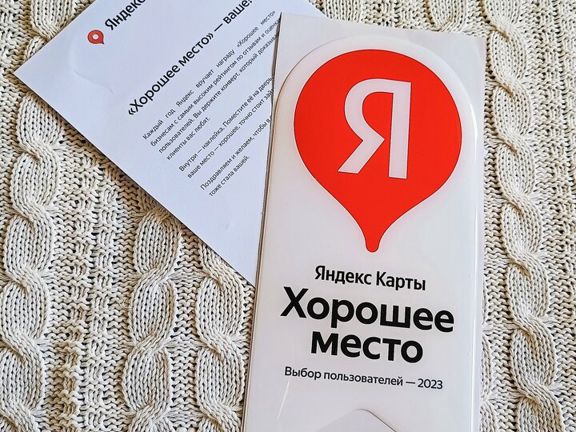 Афт-Стайл, интерьер