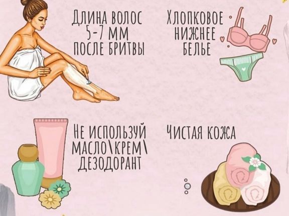 Афт-Стайл, интерьер
