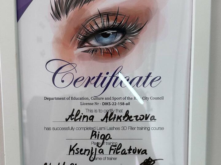Агент Перманент, интерьер