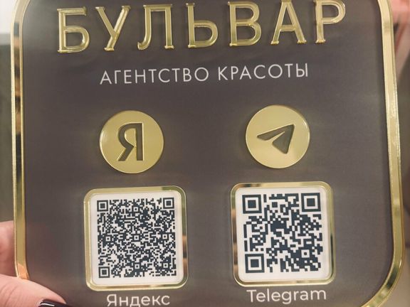 Агентство красоты Бульвар, интерьер
