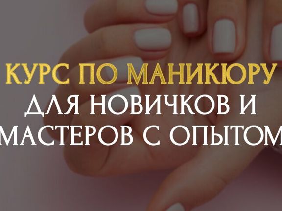 Академия Красоты, интерьер