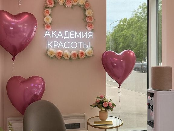 Академия красоты, интерьер