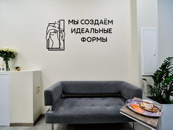 Аква Импульс, интерьер