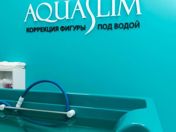 Акваслим, интерьер