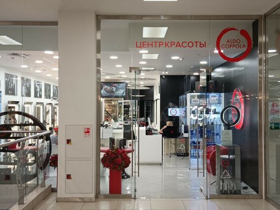 Aldo Coppola, интерьер