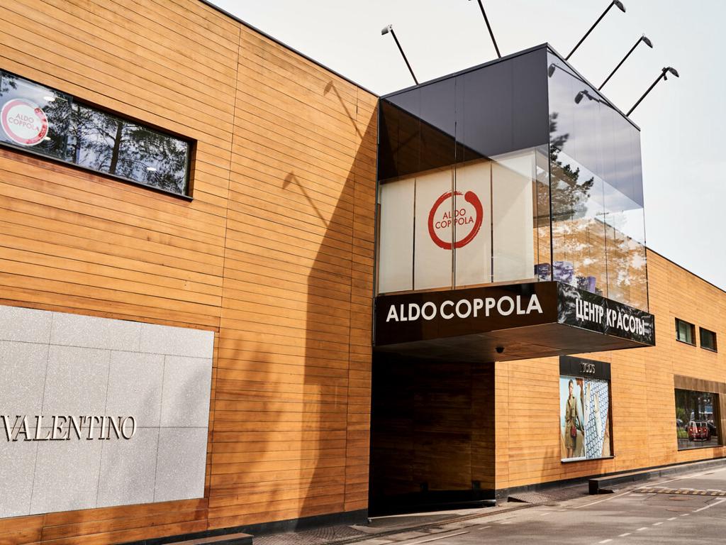Aldo Coppola, интерьер