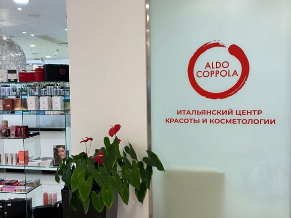 Aldo Coppola, интерьер