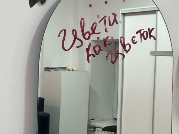 Александра, интерьер