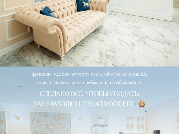 Алелль ДОМъ, интерьер