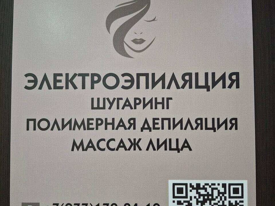 Alena_сахар, интерьер
