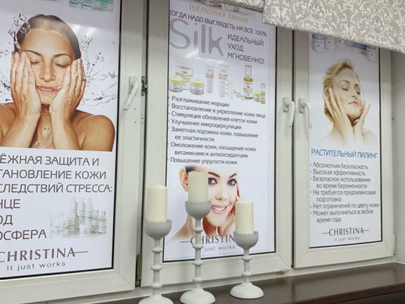 Алёнка, интерьер