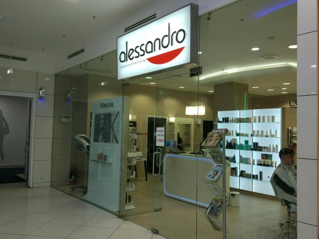 Alessandro, интерьер