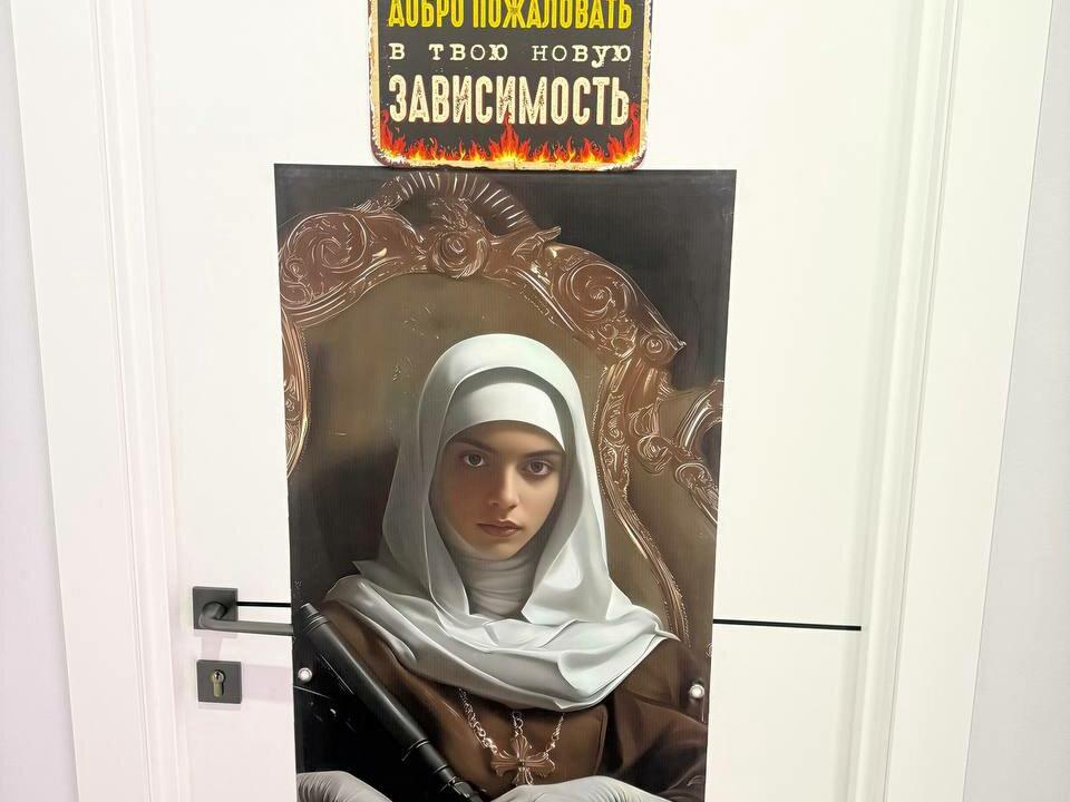 Альфа Монашка, интерьер