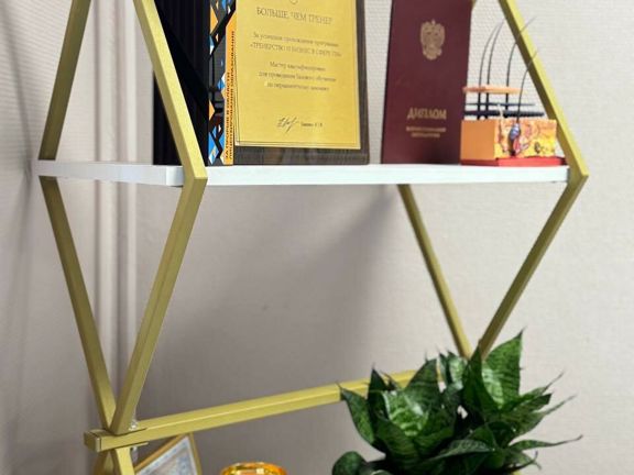 Aloha Permanent, интерьер